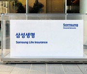 삼성생명 설계사 70% 직업 만족…'성과 따른 보상' 가장 큰 동기부여