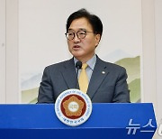 우원식 "본회의 부의 법안 내일부터 순차적 처리"