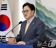 우원식 "방송법에서 시작하는 대화·타협의 길 막혀"