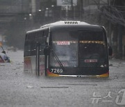 [포토]홍수가 난 마닐라 시내서 오도가도 못하고  멈춰선 버스