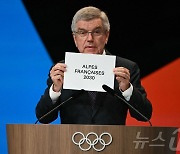 프랑스 알프스, 2030 동계 올림픽 유치…IOC 조건부 승인