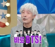 배철수 "BTS, 35년 DJ 경력 중 가장 기억에 남는 스타"