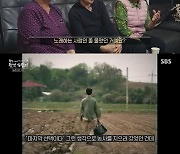 故 김민기, 음악 접고 농부됐던 이유…"어딜 가든 감시당해"