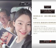 '윤남기♥' 이다은, 언제 태어나도 OK "바쁜 아빠는 다음주에 나오라고"