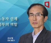 [논단]외국인노동자 산재사고와 정부의 역할