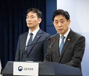 “공매도 있었으면 로봇주 과열 없었다?”... 두산 사태, 동학개미 등쌀의 나비효과란 지적도