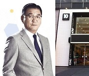 [특징주] ‘공개매수 실패’ 신성통상, 주가 급등