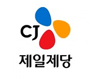 CJ제일제당, 유망 스타트업 지원 확대… ‘프론티어 랩스 4기’ 모집 시작