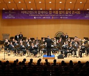 성신여대-주한미대사관,  ‘미해군밴드와 함께하는 한여름 밤의 음악 콘서트’ 공동 개최