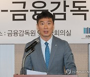 결단 내린 금감원 "PF 6개월 내 정리"