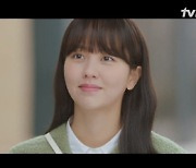 '우연일까?' 김소현, 엉뚱발랄 현실 러블리 변신