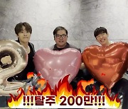 '탈주' 200만 돌파…'범죄도시4' 이후 유일 기록