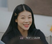 ‘환승연애3’ 공상정 “운전中 휴대폰 사용, 반성…보복성 반응 아냐” [전문]