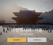 펄어비스, 국내·글로벌 투트랙 공략 '시동'…실적 개선 청신호