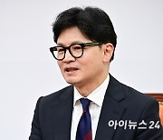 [포토]발언하는 한동훈 당대표