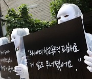 학폭 당한 것도 억울한데…피해 학부모 40% “가해자가 맞신고”