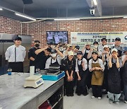 와이즈유 영산대 Bakery&Beverage전공, 제빵기능사 양성 방학 특강