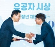 신한라이프, 중장년 채용 우수기업