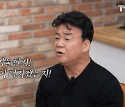 "연돈볼카츠 논란 핵심은…" 백종원 해명 꼬집은 전가협