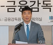 "무슨 일 있나요?"…'소통왕' 이복현 금감원장 3주째 '두문불출' [금융당국 포커스]