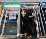 현금 필요한데 ATM 찾기 힘든 이유···6년 새 1만4000여개 철수