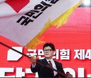 Former PPP interim leader Han Dong-hoon returns as its new leader