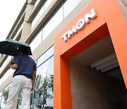 TMON in turmoil: Payment systems block Qoo10 platforms