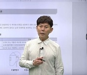 한국IT교육재단 온캠퍼스, 산업안전지도사 3차 면접대비반 운영 