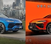 이러다 ‘강남 쏘렌토’ 되겠네…‘3억 대박’ 람보르기니 SUV, 뒤통수 2번 쳤다 [카슐랭]