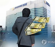 “발걸음 좀 가벼워지길”…사회초년생 학자금대출 연체정보 등록 3년 미룬다