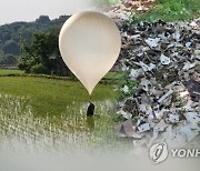 [속보] 북한 사흘 만에 또 쓰레기풍선 날려…경기북부로 이동 중