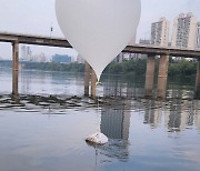 용산 대통령실 청사에 떨어진 北오물풍선 … “위험성 없어”