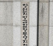 “닷뱃불 몸 지지고 얼굴에 비비탄 총 쏴”…가출 청소년 때리고 성매매 시킨 무서운 10대들