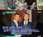 ‘손자 바보’ 이종범 “바람의 손자...손과 발 힘 대단해” 자랑 [MK★TV픽]