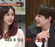 2PM 닉쿤 여동생 "전남편 가정폭력→이혼 후에도 위협" 경찰 고소