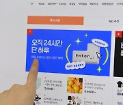 큐텐 “정산 해결” 약속에도… 티몬·위메프 사태로 불안감 고조