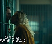 ‘조커2’ 호아킨 피닉스·레이디 가가, 철창 사이 키스하는 광기의 로맨스