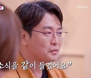 욕먹는 이혼 예능? ‘이제 혼자다’ 이혼을 다루는 방식[TV와치]