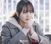 ‘우연일까?’ 김소현 전남친 등장에 시청률 뚝? 뒷목 주의보 [TV보고서]