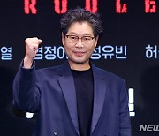 포즈 취하는 유재명