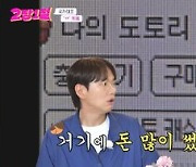 "왜이렇게 슬프지"…장민호, '엄마계 국가대표' 사연에 '울컥'