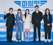 '파일럿' VIP 시사회, 마동석·임윤아·이종석 영화제 뺨치는 셀럽 집결