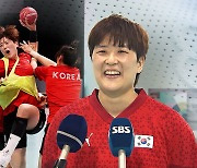 '우생순 신화' 다시 한 번!…내일 독일과 첫 경기