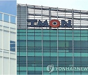 티몬·위메프 피해 지속··· 카드사, 환불여부 촉각