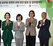 K뷰티 수출 100억  달러 목표···전용펀드 만든다