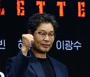 유재명, 희대의 흉악범 포스