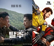 1위 '탈주', 200만 돌파…'데드풀과 울버린' 개봉 [무비투데이]