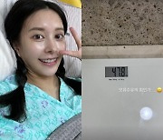 '이지훈♥' 아야네, 출산 5일만 47kg 인증.."모유수유의 힘인가"