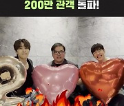 '탈주' 올 여름 韓 영화 최초 200만 관객 돌파…6일 연속 1위 '장기 흥행'