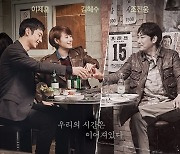 "대본 미쳤다"→"배우 그대로"…'시그널2' 어디까지 왔나 [엑's 이슈]